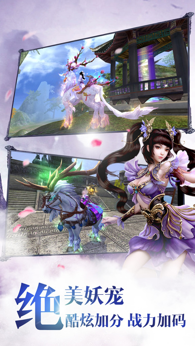 轩辕剑之天之痕手机游戏