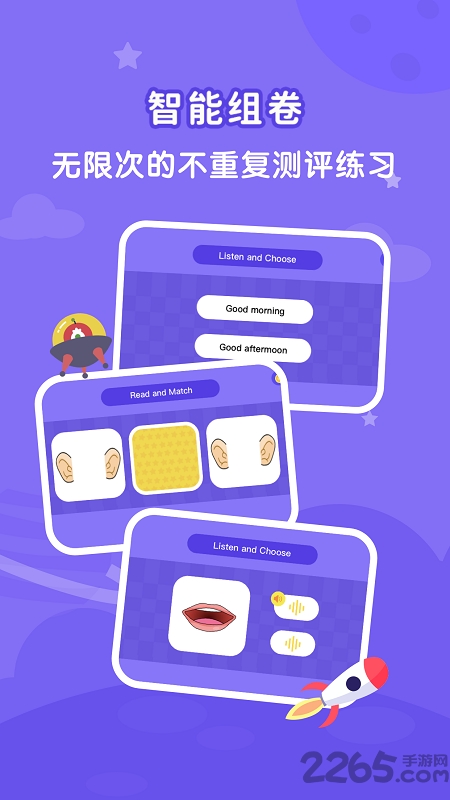 希朗ai课堂官方版