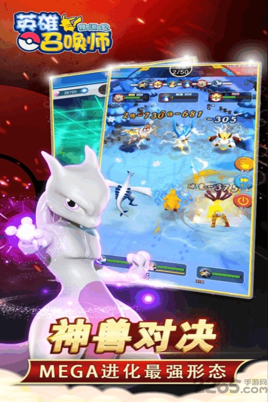 英雄召唤师变态版