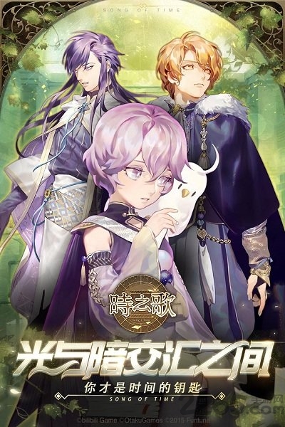 九游时之歌project