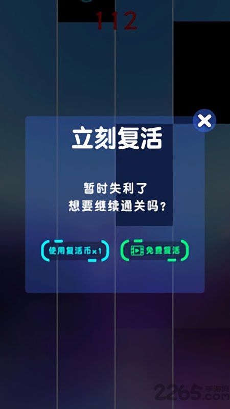 节奏钢琴大师最新版