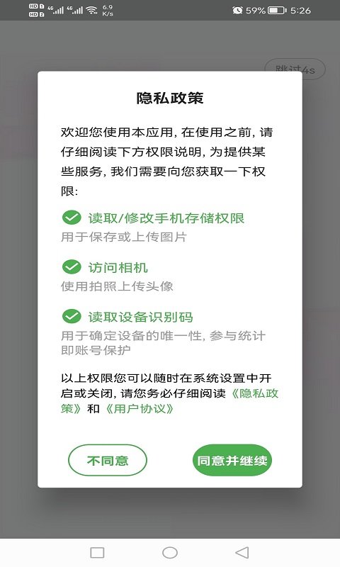 中级经济师财政税收专业题库手机版