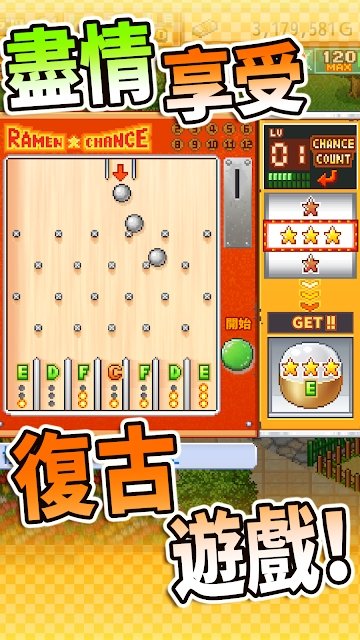 《开罗拉面店2》中文版 《开罗拉面店2》游戏下载