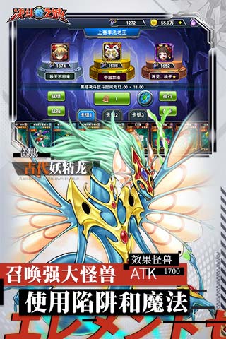 决斗之城官方版本