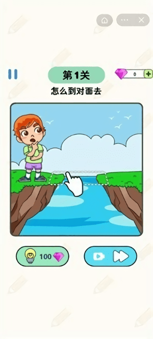 画线脑洞大师最新版