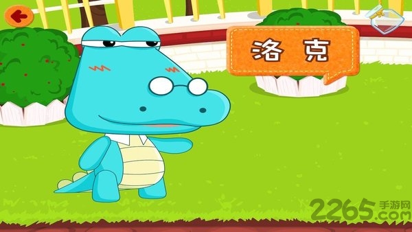 算术天天练软件 算术天天练app下载