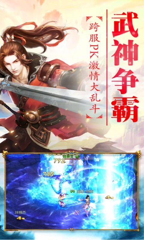 上古神魔手游 上古神魔官网下载