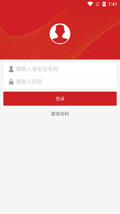 辽沈智慧党建云平台app