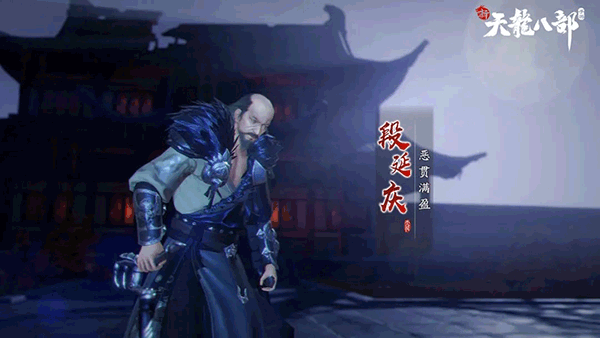 新天龙八部剑荡阴山教程