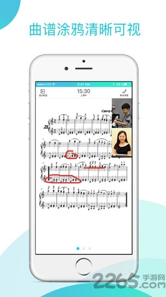 熊猫钢琴陪练app