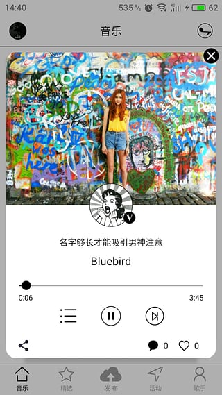 乐脉mine 乐脉mine下载