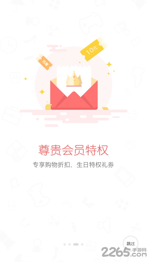 购霸全球app 购霸全球手机版