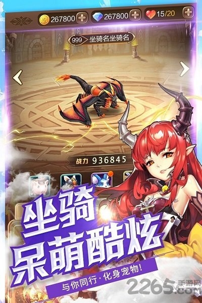 神灵战纪官方版