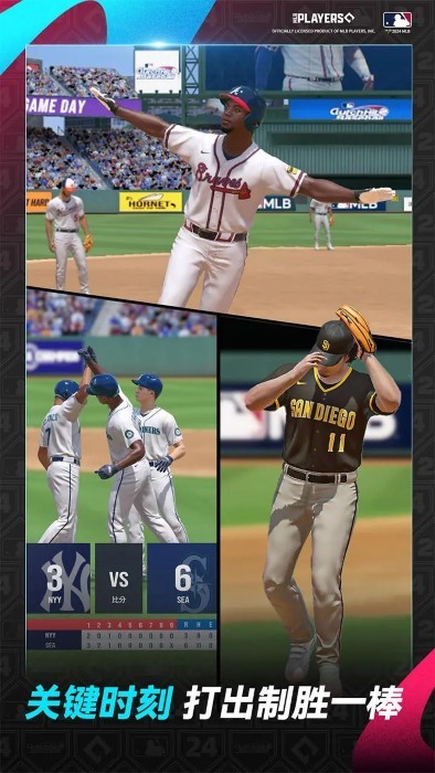 棒球大师手游官方