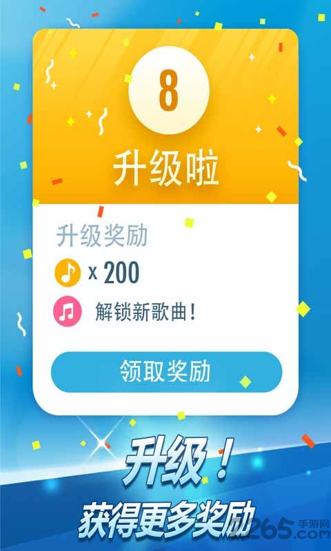 音乐钢琴块2游戏(piano tiles2)