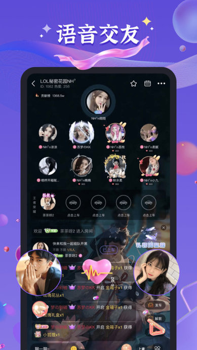 哈哈喵开黑官方版 哈哈喵开黑app下载