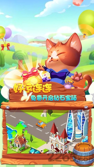 放置城市汉化版