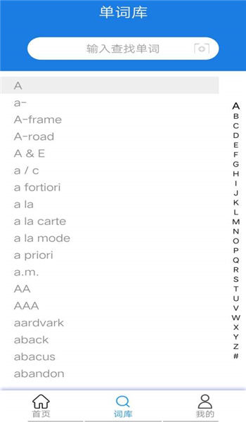 智慧翻译云平台