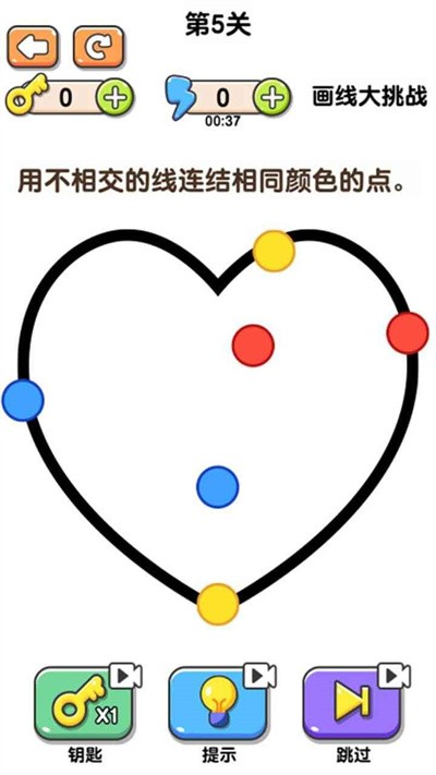 最强画线大挑战最新版