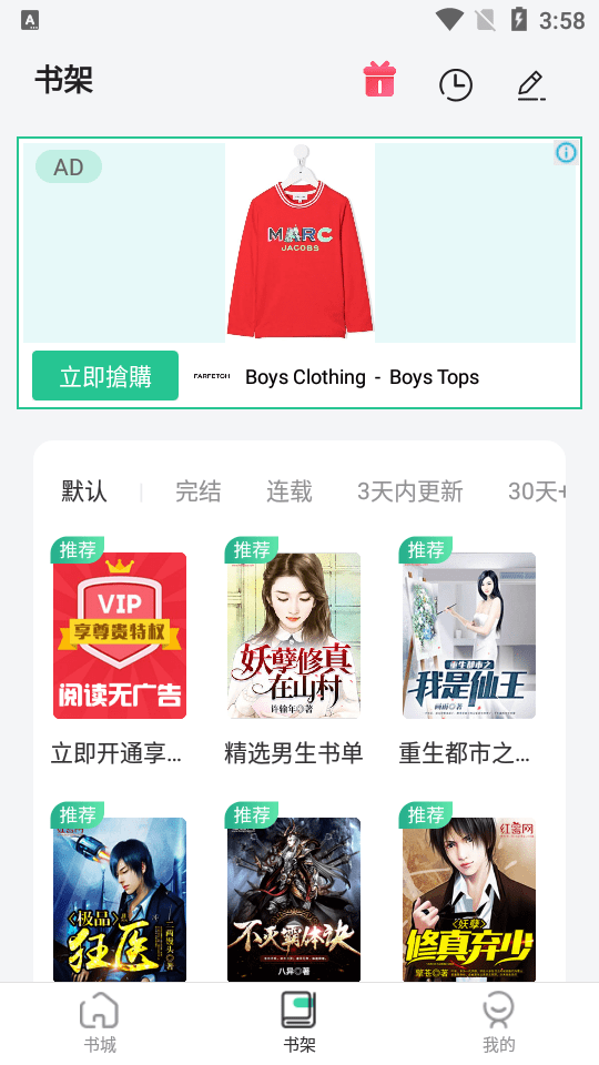 绿柠小说大全官方版 绿柠小说大全app下载