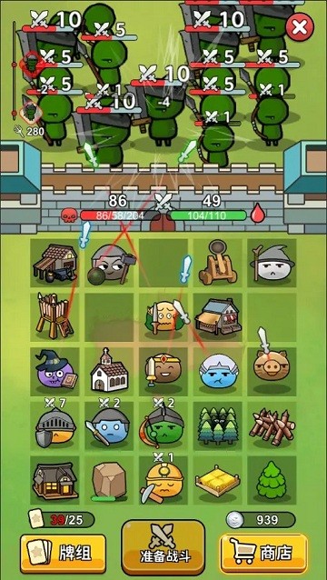 代号史莱姆官方版