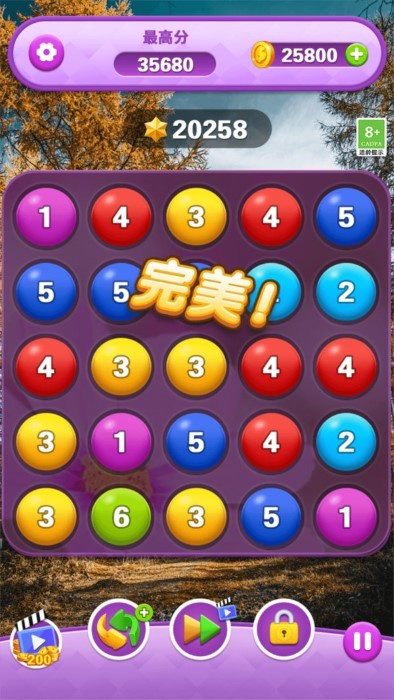 开心合成消除游戏