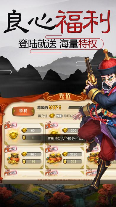 大侠来一刀内购破解版