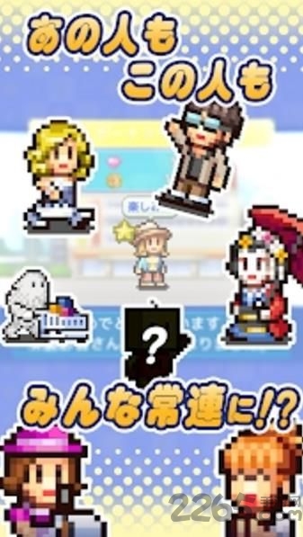 百货商店日记2汉化版