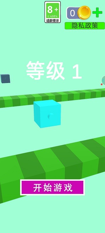 画线急速跑酷王游戏