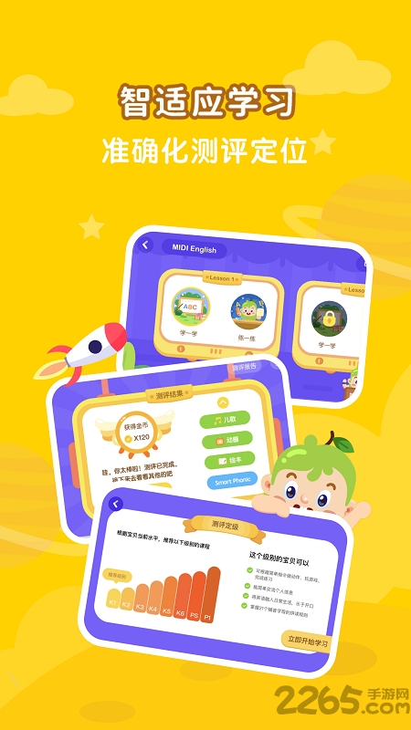 希朗ai课堂官方版 希朗ai课堂app下载