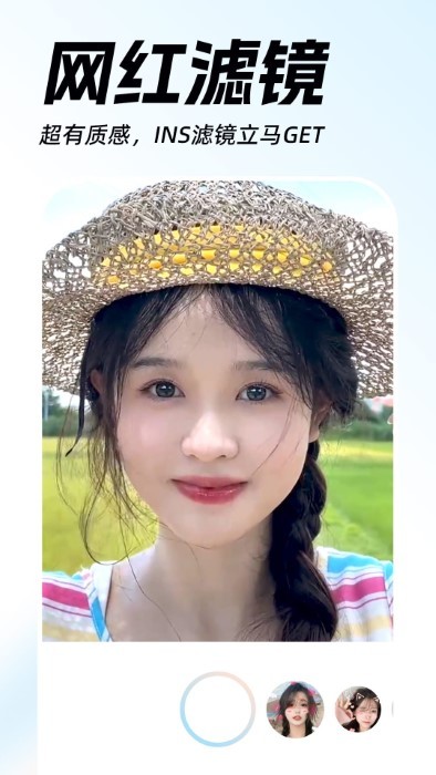 AI动漫视频秀免费下载