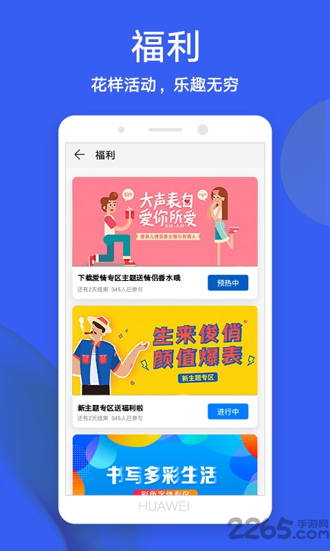 tolor华为主题制作软件