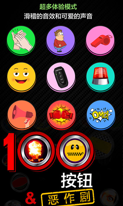 测谎仪真假模拟app