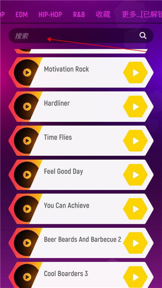 节奏弹球玩法教程 节奏弹球玩法步骤