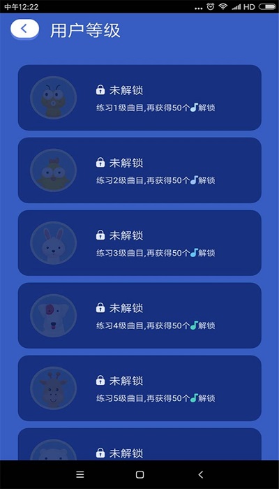 棒棒弹钢琴陪练app