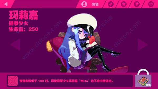 喵斯快跑角色介绍 喵斯快跑角色攻略