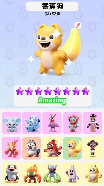 萌物合合合游戏