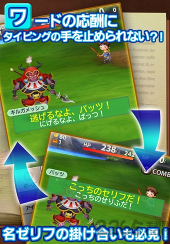 最终幻想世界之文内购破解版