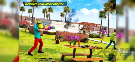 泳池派对射击手游