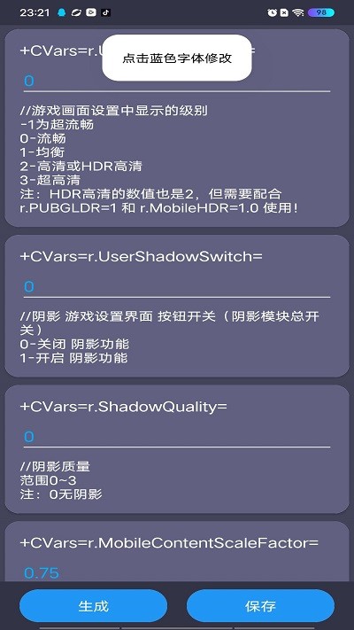 巅峰画质app下载