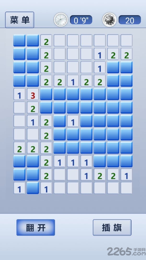 超级排雷兵中文版