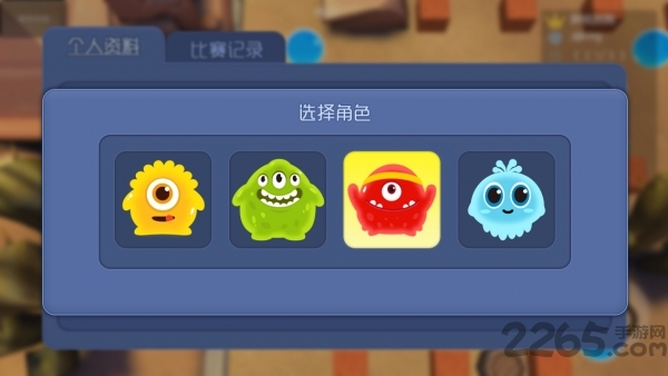 爆破星球最新版