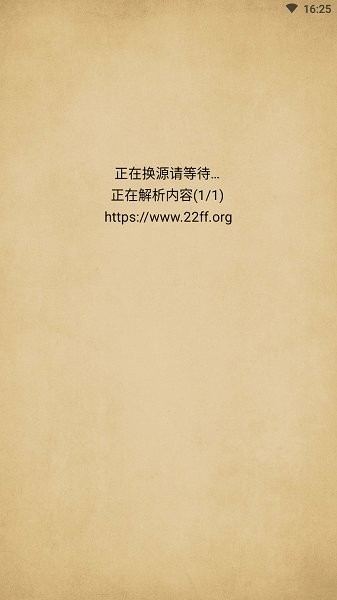 小兔阅读app软件