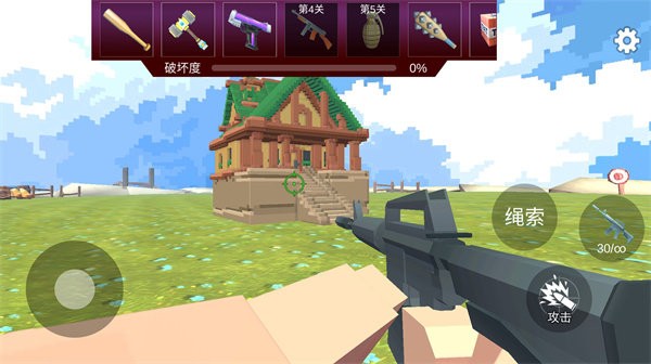 像素爆破专家最新版