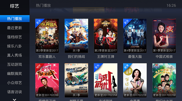 西瓜先锋影音手机版