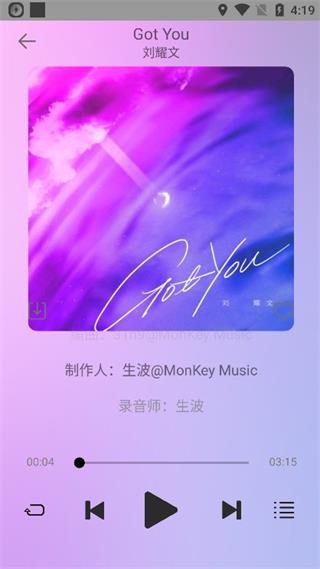悦音音乐app