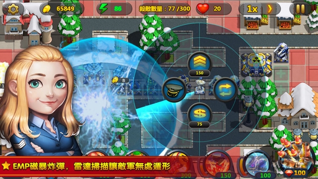 小小指挥官2全面战争无限金币破解版