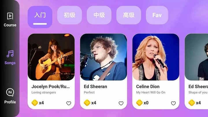 练琴日记app官方版