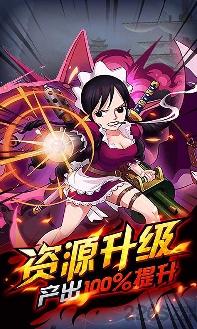 海之召唤师手机版