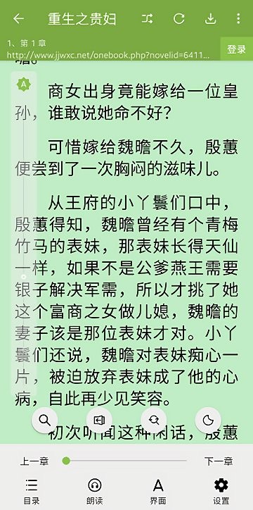 葫芦小说最新版本